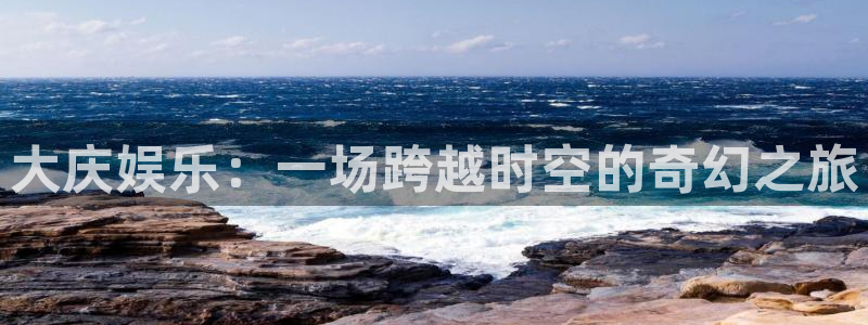 益达娱乐2代理注册