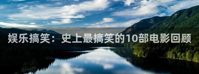 益达娱乐体育eon
