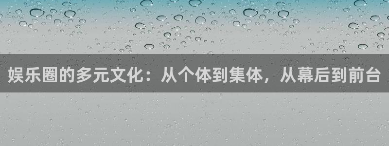 益达娱乐2登录
