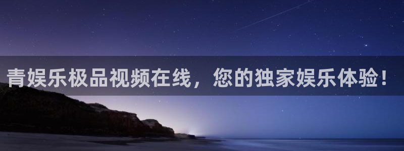 益达娱乐电子游戏