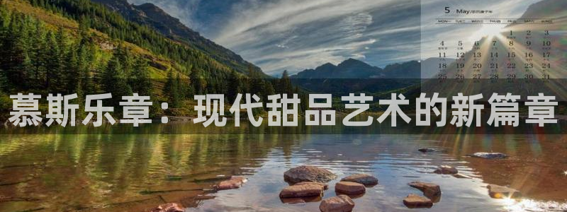 益达娱乐链接