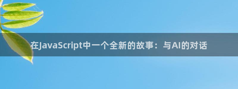 益达娱乐可靠吗