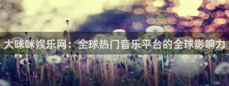 益达娱乐体育平台开号链接