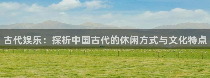 益达娱乐是大平台吗